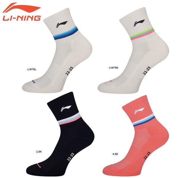 LI-NING AWST058 バドミントンソックス(レディース) 22-25cm リーニン【メール...