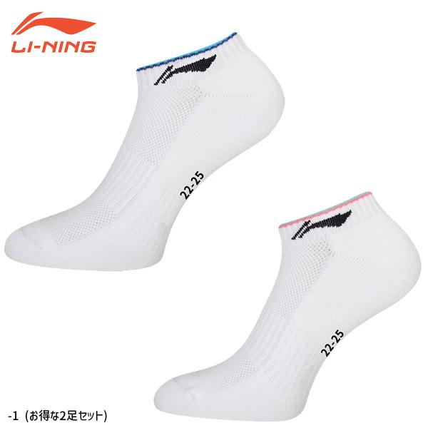 LI-NING AWST064 バドミントンソックス(レディース) 2足セット 22-25cm リー...