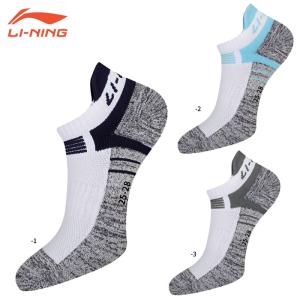 LI-NING AWST073 バドミントンソックス(ユニ/メンズ) 25-28cm リーニン【メール便可】