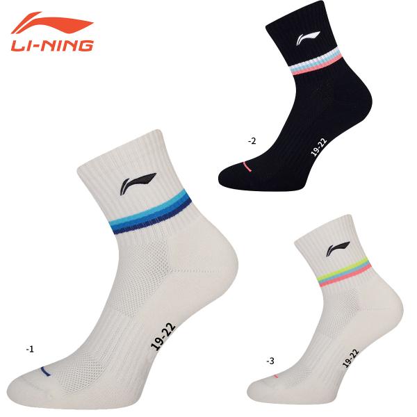 LI-NING AWST076 バドミントンソックス(ジュニア) 19-22cm リーニン【メール便...