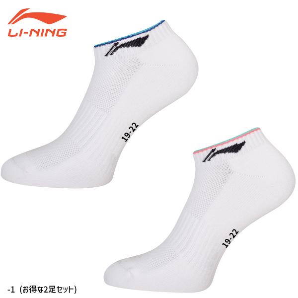 LI-NING AWST078 バドミントンソックス(ジュニア) 2足セット 19-22cm リーニ...
