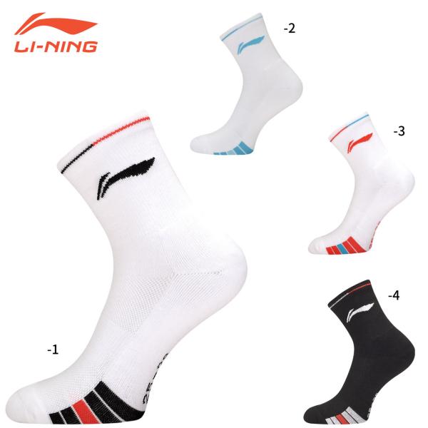 LI-NING AWSU083 バドミントンソックス(ユニ/メンズ) 25-28cm リーニン【メー...