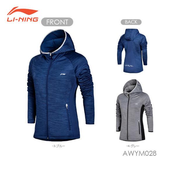 【大特価】LI-NING AWYM028 ウォームアップジャケット(レディース) スポーツウェア リ...
