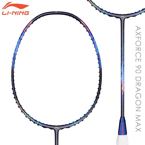 LI-NING AX90DM AXFORCE 90 DRAGON MAX バドミントンラケット リー...