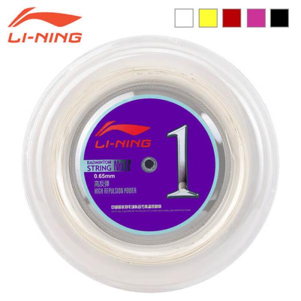 LI-NING AXJJ072 NO.1(200mロール) パワー&amp;打球音・超弾き バドミントンスト...