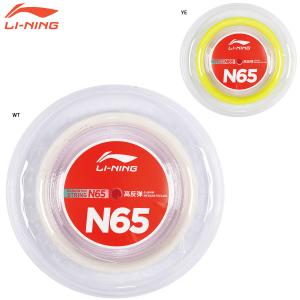 Li-Ning No.1 200メートルロール　値下げ不可 LI-NING LI-NING AXJJ072 NO.1(200mロール) パワー&打球音・超弾き