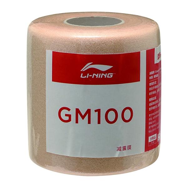 LI-NING AXJS041 アンダーラップ アクセサリー バドミントン リーニン【メール便可】