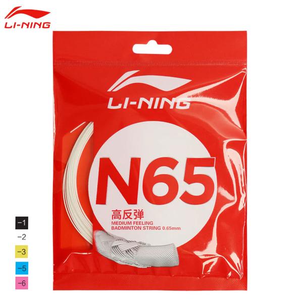LI-NING N65 AXJT037 爽快な打球音×高弾力 0.65mm 高反発ストリング(ガット...