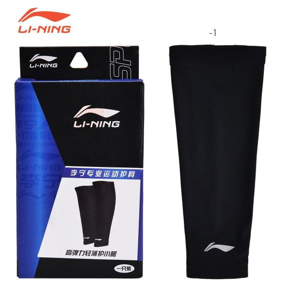 LI-NING AXWN004 コンプレッション カーフスリーブ(ふくらはぎ用サポーター) リーニン...