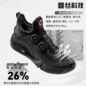 LI-NING AYAT001 SAGA2 M...の詳細画像1