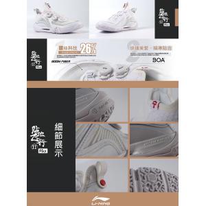LI-NING AYAT001 SAGA2 M...の詳細画像5