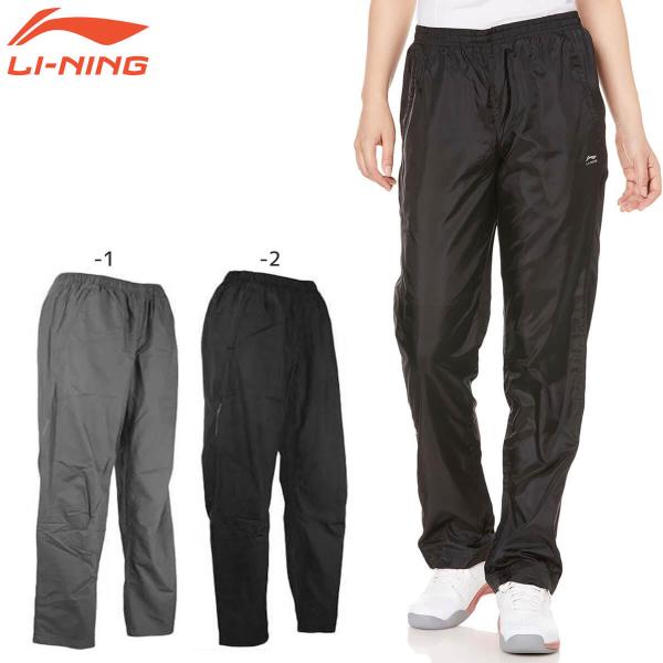 【超特価】LI-NING AYKF310 ウォームアップパンツ ロングパンツ 裏メッシュ バドミント...