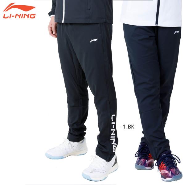 【特価】LI-NING AYKQ861 ウォームアップパンツ(裏地メッシュ付/オールシーズン) バド...
