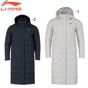 LI-NING 【大特価】LI-NING AYMN079 ダウンコート(ユニ/メンズ
