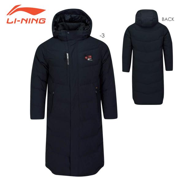 【特価】LI-NING AYMQ137 ロングダウンコート(ユニ/メンズ) リーニン
