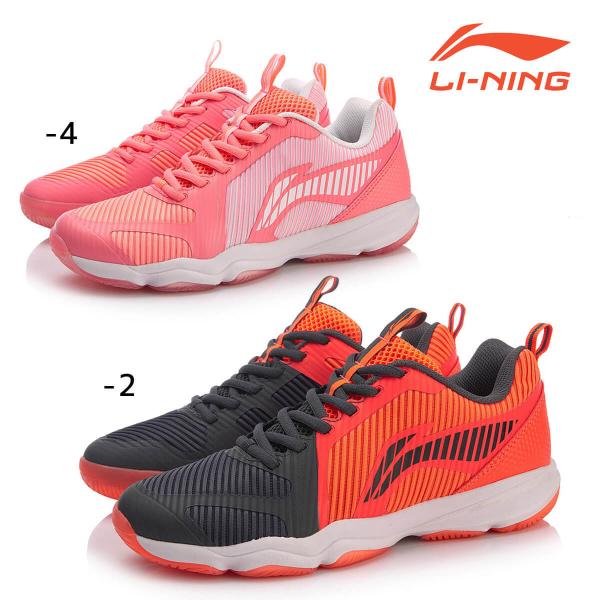 【大特価】LI-NING AYTN062 バドミントンシューズ(レディース) 21.5-24.5cm...