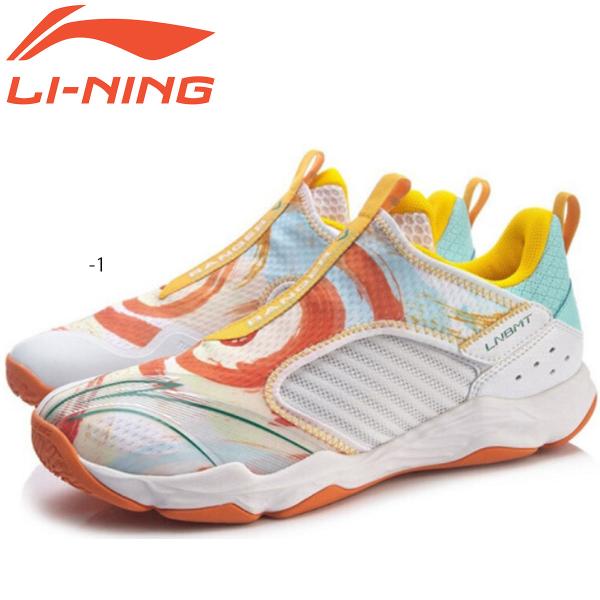 LI-NING AYTR003 バドミントンシューズ(ユニ/メンズ) リーニン【日本バドミントン協会...