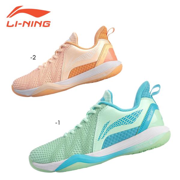 LI-NING AYZQ002 バドミントンシューズ(レディース) リーニン【日本バドミントン協会審...