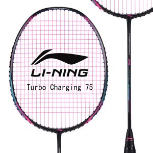 リーニン TC70C 3UG5 状態綺麗　送料無料 リーニン TC70C 3UG5 状態綺麗 送料無料 - メルカリ