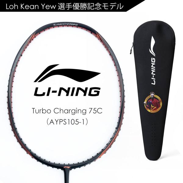 LI-NING TC75C Loh Kean Yew選手優勝記念モデル(AYPS105-1) Tシャ...