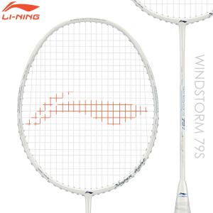 LI-NING WS79S WINDSTORM 79S 軽量 バドミントンラケット リーニン【日本バドミントン協会審査合格品/オススメガット＆ガット張り工賃無料】