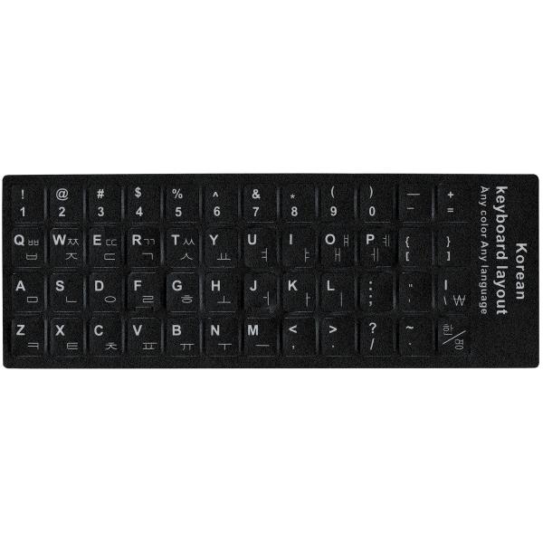 ウルマックス 韓国語キーボードシール 黒地 白文字 キーボードラベル マット加工 Korean クリ...