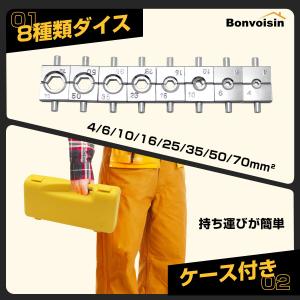 Bonvoisin 油圧式圧着工具 圧着ペンチ...の詳細画像2