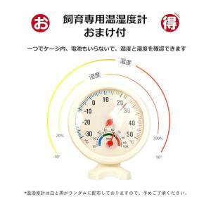 Bonheur 爬虫類ヒーター マット 15W...の詳細画像4