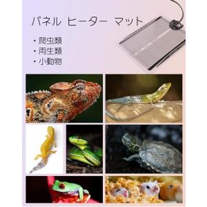 Bonheur 爬虫類ヒーター マット 15W...の詳細画像5