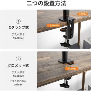Suptek PC モニター アーム 液晶ディ...の詳細画像4