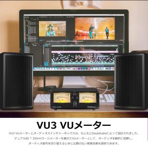 Douk Audio VU3 デュアル アナロ...の詳細画像1