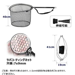 SANLIKE サンライク タモ網 たも網 た...の詳細画像2
