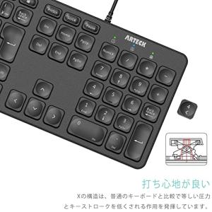 Arteck USB 有線 ワイヤー キーボー...の詳細画像2