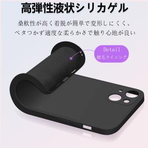iPhone13mini ケース リキッドシリ...の詳細画像3