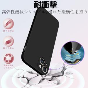 iPhone13mini ケース リキッドシリ...の詳細画像4