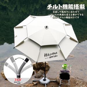 釣り パラソル 風に強い 大型 釣り用パラソル...の詳細画像1