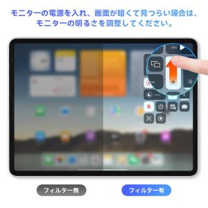 360度 マグネット式 覗き見防止フィルム i...の詳細画像4