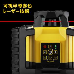 Firecore ローテーティングレーザー F...の詳細画像1