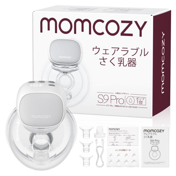 Momcozy S9 Pro ハンズフリー電動搾乳機、長いバッテリー寿命 USB 充電 LED ディ...