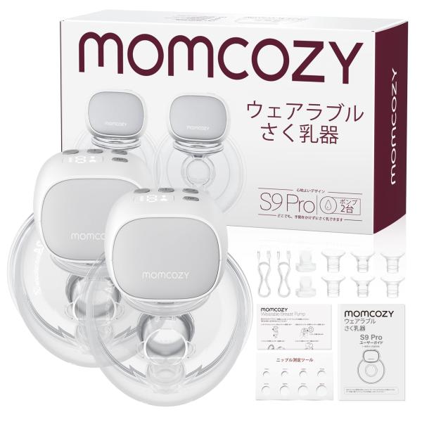 Momcozy S9 Pro ハンズフリー電動搾乳機、長いバッテリー寿命 USB 充電 LED ディ...