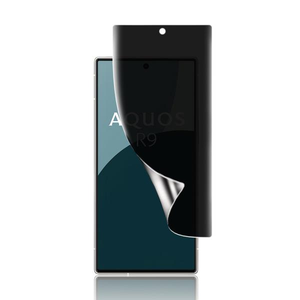 【指紋認証対応 ・ ガイド枠付き】AQUOS R9 ガラスフィルム 覗き見防止 アクオス R9 全面...
