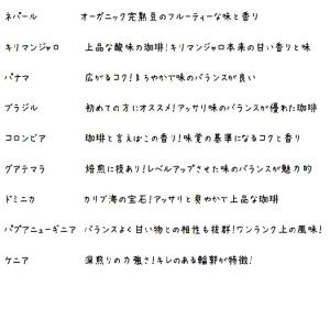 お一人一回限り コーヒー豆 珈琲豆 200g ...の詳細画像1