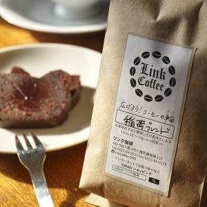 プレゼント コーヒー豆 コーヒー 珈琲豆 こー...の詳細画像3