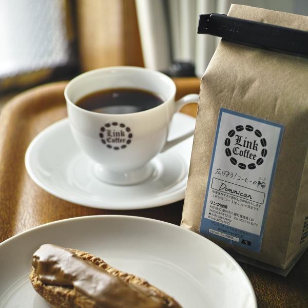 コーヒー豆  珈琲豆 送料無料 コーヒー 200g <ドミニカ> 自家焙煎