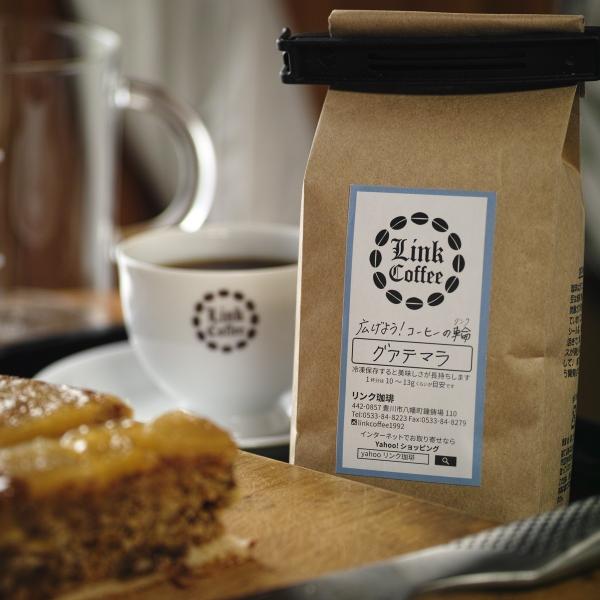 コーヒー豆 コーヒー 豆 珈琲豆 送料無料 コーヒー豆 200g <グアテマラ> 自家焙煎 コク 珈...