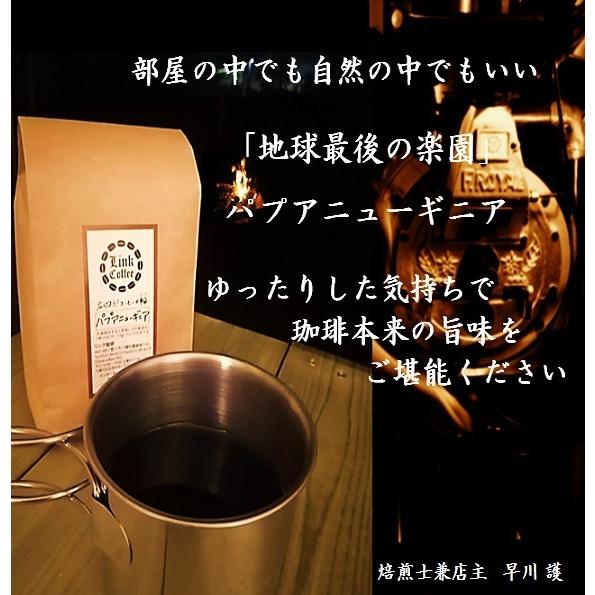 コーヒー豆 コーヒー 豆 200ｇ 珈琲豆 こーひー 送料無料 酸っぱくない バランス良い 甘み感じ...