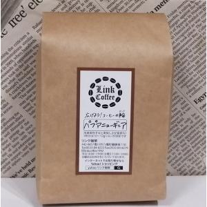 美味しいコーヒー豆 200g 珈琲豆 こーひー...の詳細画像2