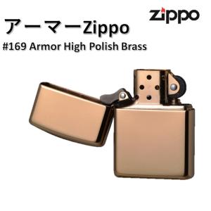 zippo アーマー チューニングジッポ ジッポー 型番 162 ARMOR オイル