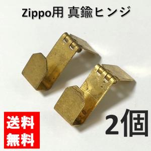 zippo アーマー チューニングジッポ ジッポー 型番 162 ARMOR オイル