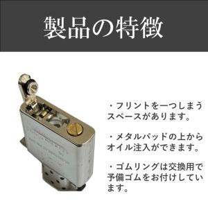 zippo オイル揮発防止メタルパッド 説明書...の詳細画像2